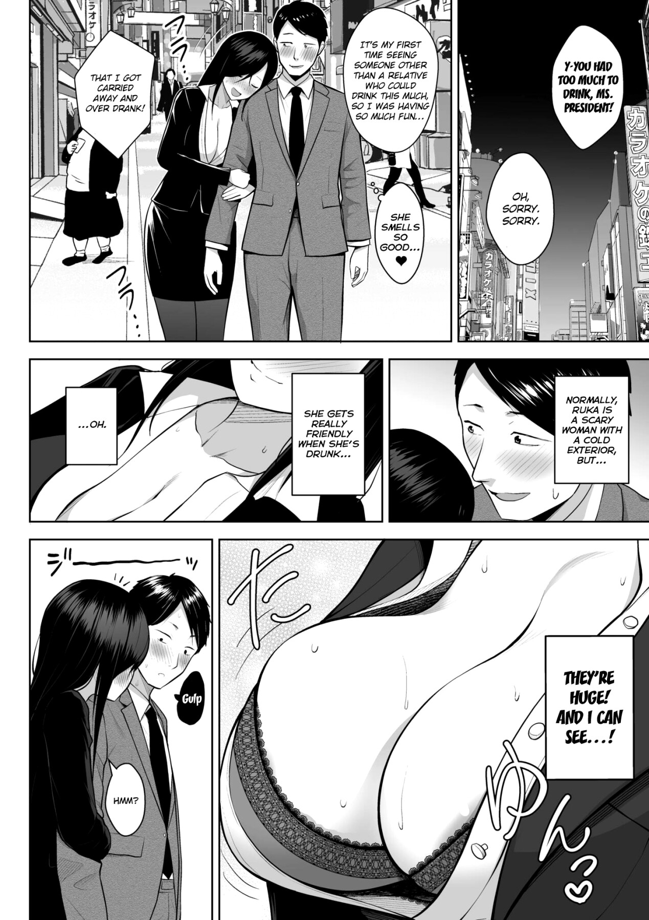 Hentai Manga Comic-Third Year Class Ika Kakitare-sensei Complete-Read-202